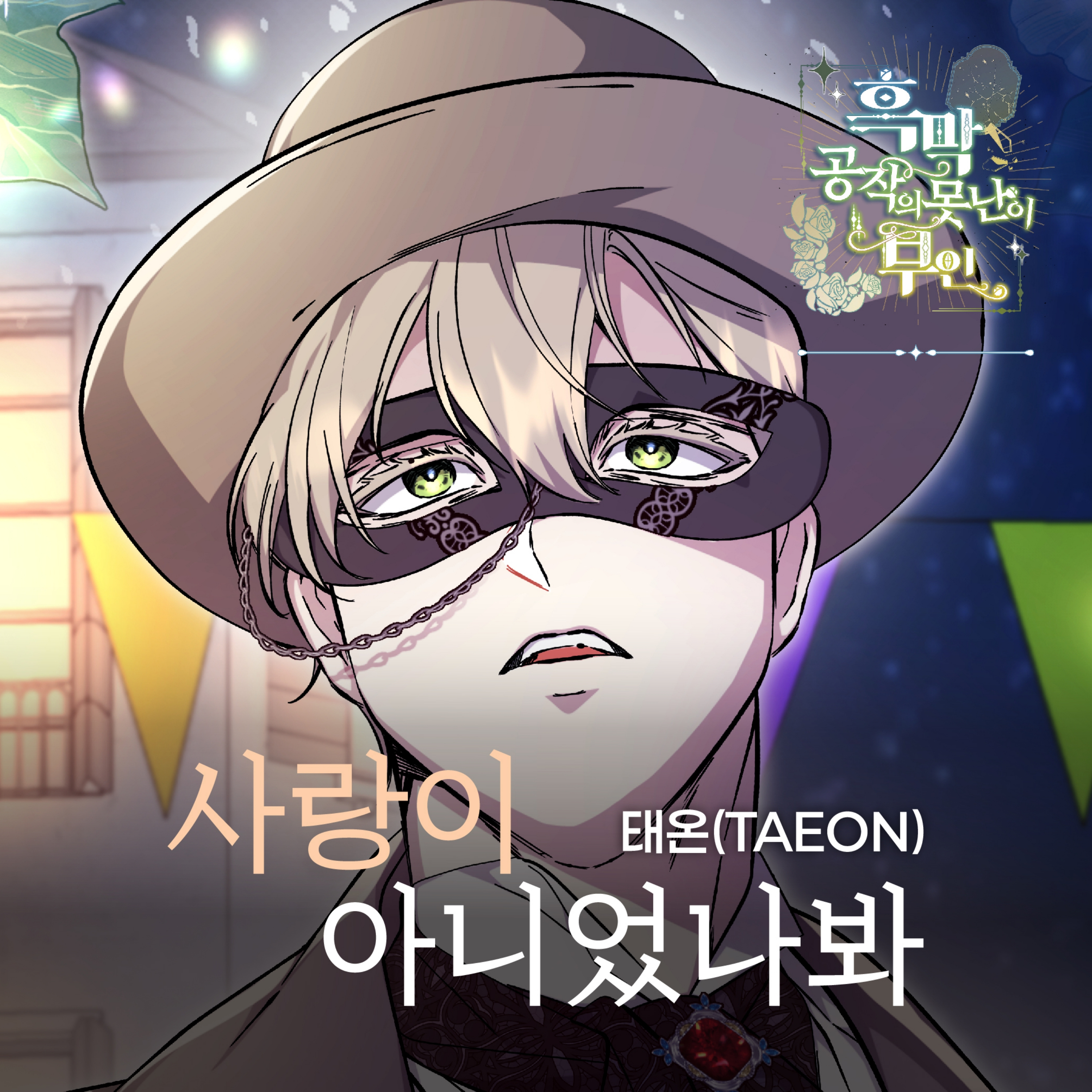 Image Cover